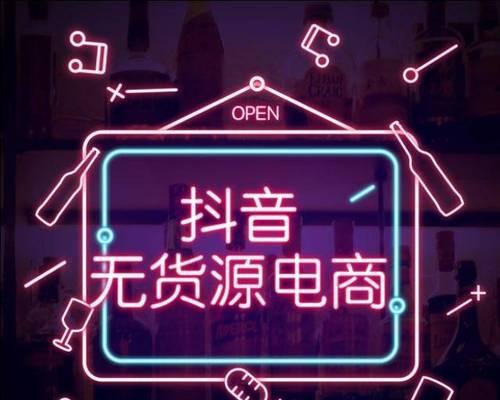 抖音小店点击率下降的原因和解决方法（抖音小店营销）