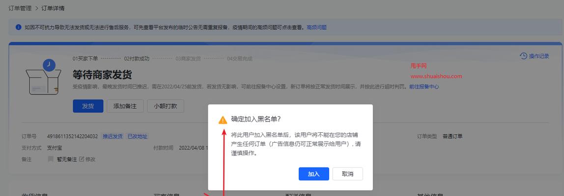 抖音小店订单如何导出（学会这一步）