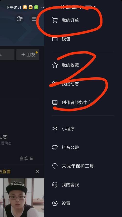 抖音小店好评在哪里看（如何获取有效的抖音小店好评）