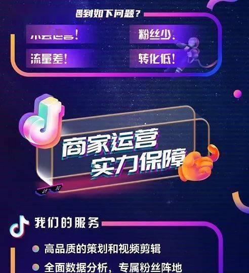 抖音小店扣点多少合适（探讨抖音小店卖货扣点多少才能实现利润最大化）