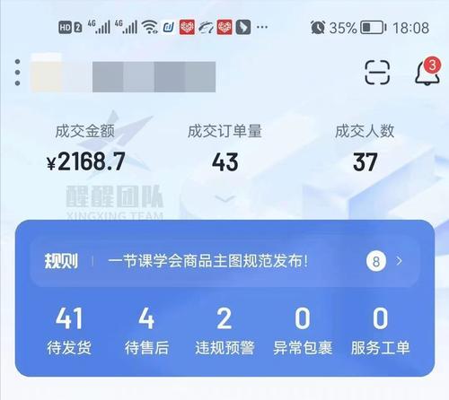 抖音小店母婴类目全解析（掌握母婴类目）