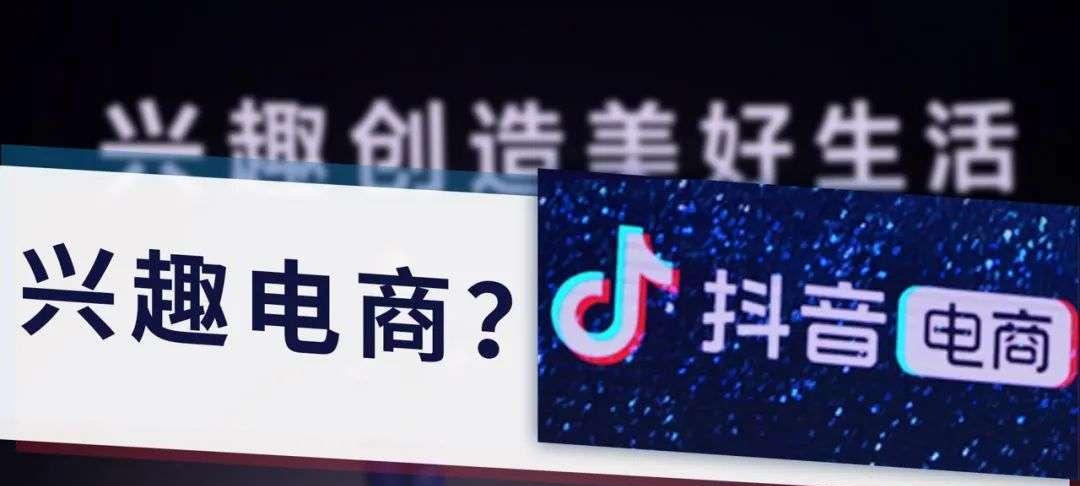 如何让抖音小店与网红主播合作增加销量（从合作流程到合作方式）