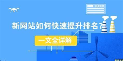 百度SEO的特性解析（掌握百度SEO的特点）