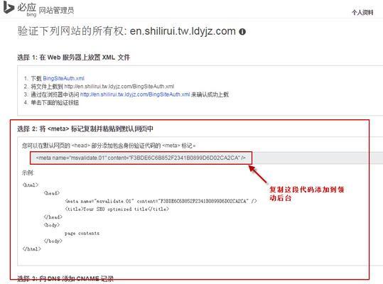 了解百度Sitemap支持哪些格式（优化网站SEO的利器）