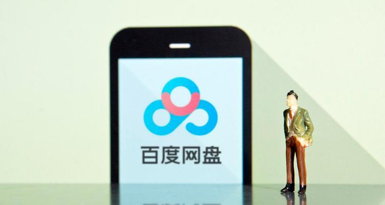 百度闭站保护如何影响网站排名（分析百度闭站保护对网站SEO的影响及应对措施）