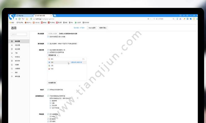 如何充分利用百度查找引擎（运用技巧和方法）