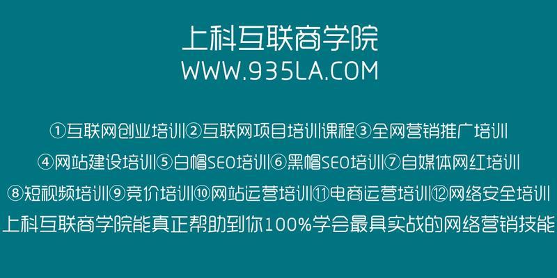 百度反应外链过多的措施（如何避免对网站排名造成负面影响）