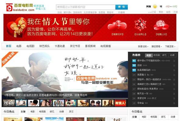 百度如何判定优质站点（从搜索引擎算法和用户体验角度分析）
