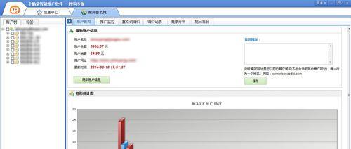 如何有效屏蔽百度竞价恶意点击（提高竞价广告ROI的实用技巧）