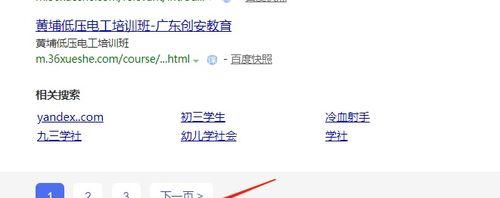 百度快照不更新怎么办？|解决百度快照不更新问题