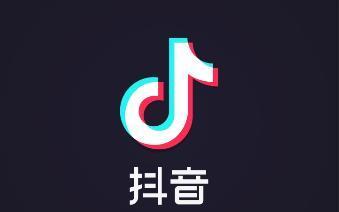 什么是抖音帐号认证（认证的意义和流程一览）