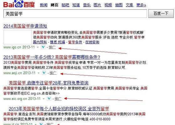 百度快照排序错乱与更新频率问题（探究百度快照更新频率的原因及解决方法）