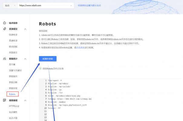 百度内页收录规则详解（了解这些规则）