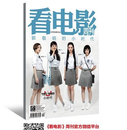 揭秘百度权重的软件