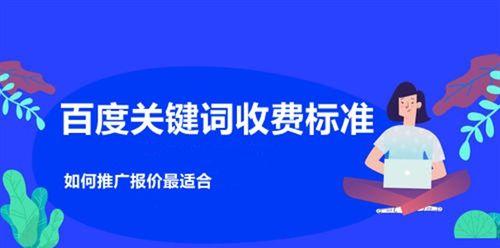 百度权重与快照之间的奥秘（揭秘百度快照和权重之间的关系）