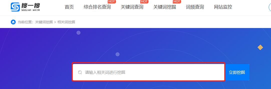 如何让网站排名前20位（掌握SEO技巧）