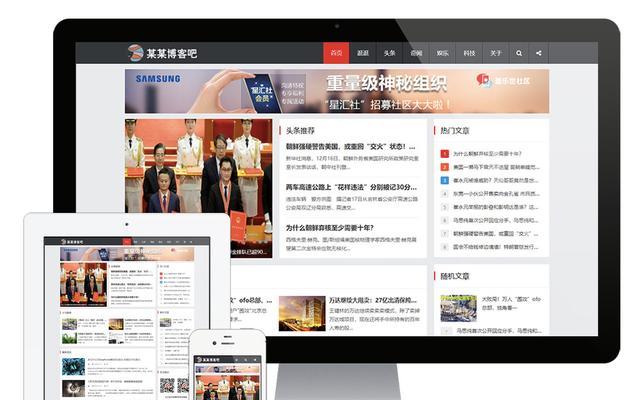 如何提高百度识别内容的相关性（掌握的选择与优化技巧）