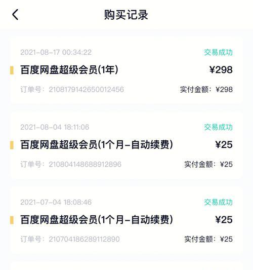 通过时间因子提高网站搜索排名的有效性（通过时间因子提高网站搜索排名的有效性）