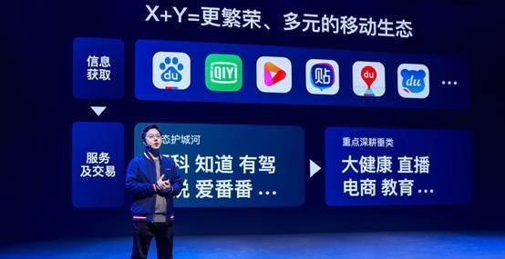 百度收录移动网站数量增长105%，移动优化成为当务之急（移动优化）