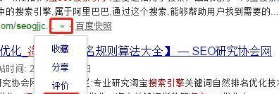 百度搜索引擎快照时间不更新的6点原因（为什么网站快照时间长时间不变）