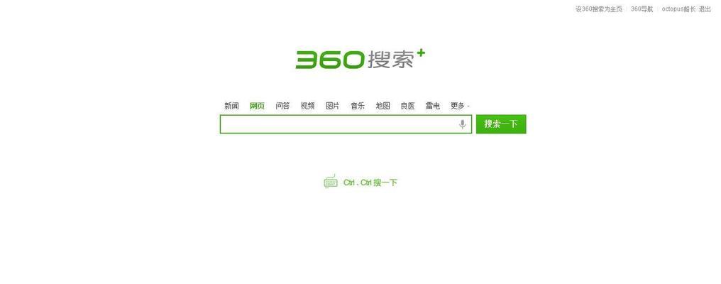 百度索引量下降原因及解决方法（为什么百度索引量会下降）