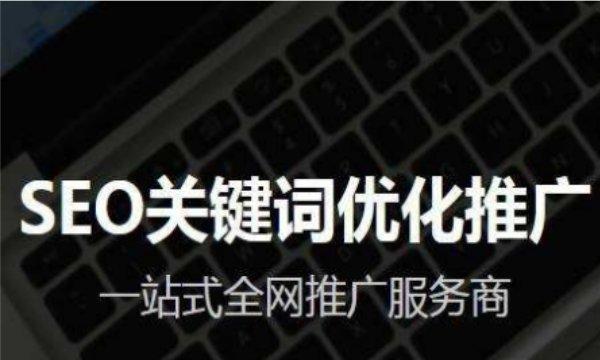 百度贴吧推广技巧，让你的帖子更有价值（提升流量的方法）