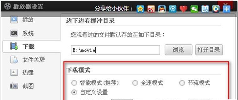 揭秘百度圖片的熱門目錄收錄規則（了解、排名、流行趨勢等）