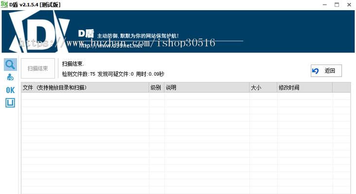 揭秘百度圖片的熱門目錄收錄規則（了解、排名、流行趨勢等）
