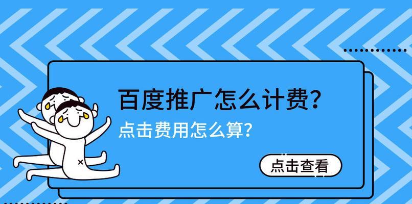 百度推广初期操作步骤：让你的业务快速上线！