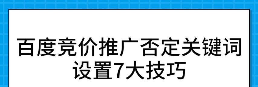 如何科学地做好百度推广的分析和策略推出（从数据、竞争、行业三个维度出发）