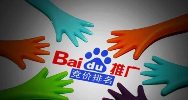 如何让新网站被搜索引擎秒收（百度推广优化的有效方法）