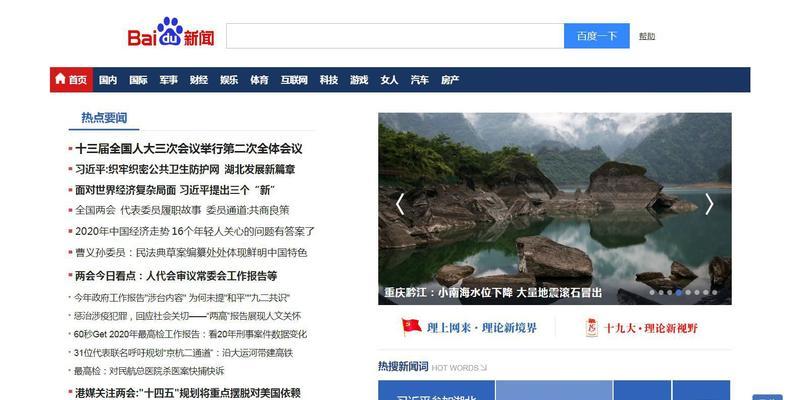 百度新闻源申请方法步骤详解（如何快速申请百度新闻源）