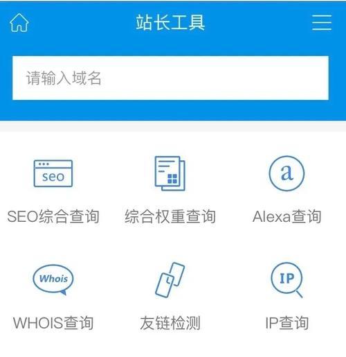 百度信誉V认证对SEO有多大影响（认证流程）