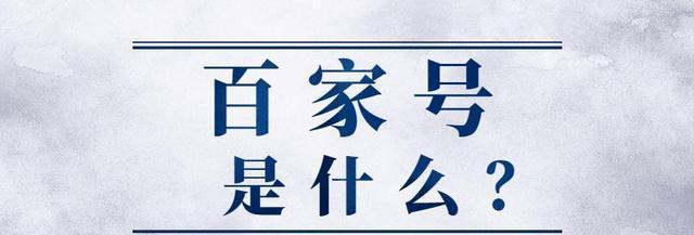 揭秘百度熊掌号秒收录的小技巧（快速将文章收录至百度熊掌号）