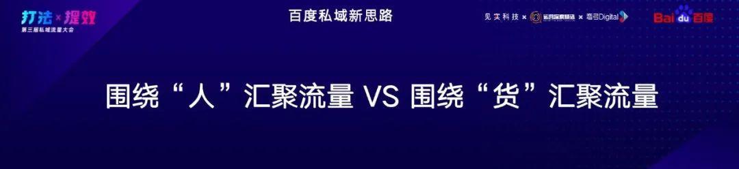 如何提升百度移动排名（优化的几点建议）