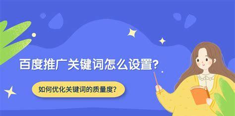 如何选择长尾进行百度优化排名（掌握长尾的选择方法提升SEO效果）