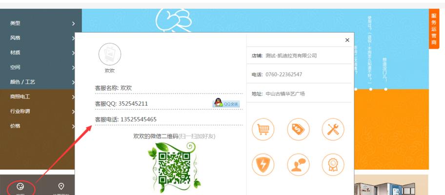 地方百科網站的前途（如今百科網站的運營方式是否適用於地方百科）