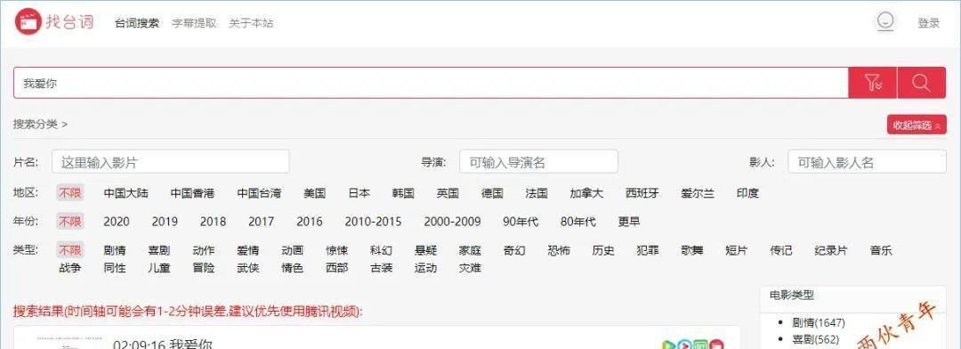 五个方法助力网站排名提升（从优化到社交媒体）