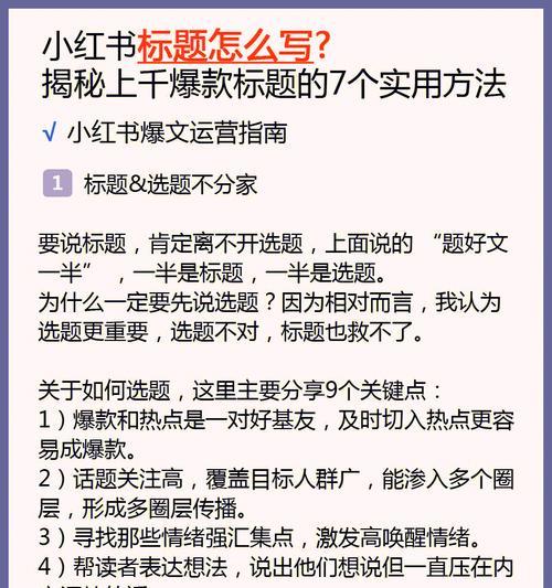 如何成为一名成功的网络营销人员（掌握这些技巧）