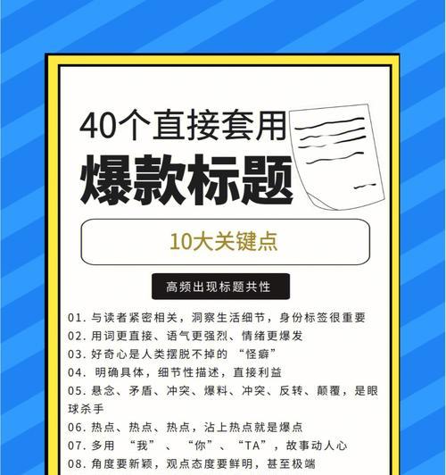 如何成为一名成功的网络营销人员（掌握这些技巧）