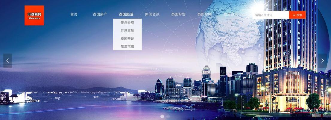 如何優化網站導航，提升SEO排名（掌握這些技巧）