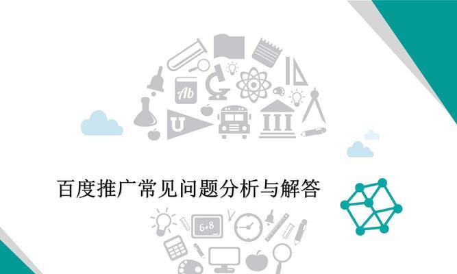 不同时期的网站推广方案（探究不同时期网站推广的策略和方法）