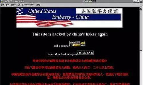 网站被黑客攻击的四种处理方法（应对黑客攻击）