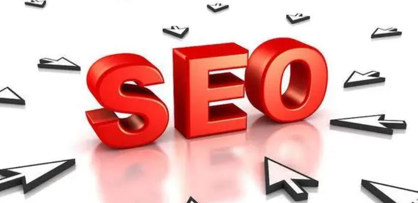 SEO错误观点揭秘：你不能再犯这些错误了！