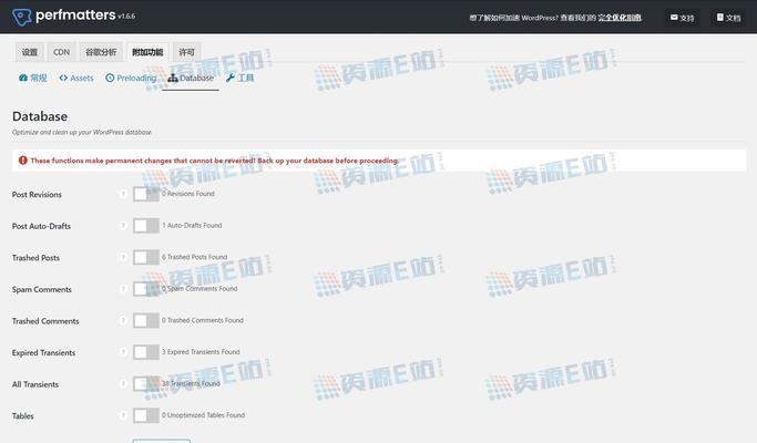8种常见网站性能优化手段（提高网站性能的有效方法）