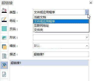 超链接与网站——连接万物的纽带（探析超链接在网站中的重要性与应用）
