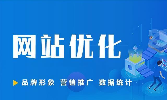 成功的网站建设企业必备的特色（探究成功的网站建设企业所需的特质和优势）
