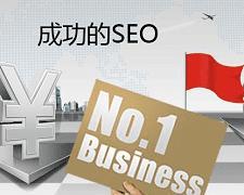 如何通过SEO推广帮助创业公司获得更多曝光