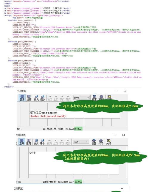 纯文本链接（了解纯文本链接的作用及应用方法）