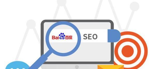 SEO优化技巧（SEO优化的类型及其应用）